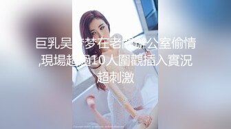 调教露脸上海大一学妹，身穿透明情趣衣，啪啪操学妹插的死去活来