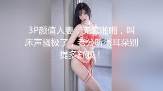 《最新震撼❤稀缺流出》頂級☀舉牌圈☀極品身材長腿女神【李丹】反差定制，樓道放尿道具絲襪塞逼紫薇喝自己尿用尿澆頭～稀缺資源值得收藏 (5)