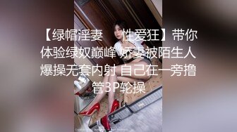 后入女朋友的屁股