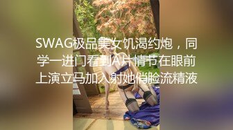 极品模特人间水蜜桃黑丝高跟情趣兔女郎激情大秀直播，完美好身材互动撩骚各种展示，揉奶玩逼尿尿道具抽插