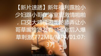 [MP4/ 527M] 硬上窈窕身材前台制服小姐姐 有钱能使女开腿 张开腿甜甜水 黑丝乘骑榨汁内射极品性感尤物