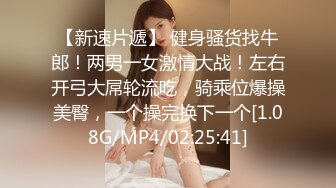 【新片速遞】&nbsp;&nbsp;哥哥们喜欢看女上位打桩 特别是大屁屁啪啪 超级诱惑 不知哥哥能坚持几分钟 小哥哥把我操到白浆四溢[225MB/MP4/03:54]