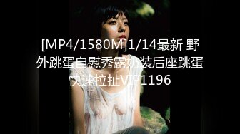 [MP4/ 730M]&nbsp;&nbsp;三十如狼美乳李二嫂穿黑丝和老公激情69观音坐莲玩个遍