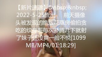 [MP4/ 1.04G] 娇小可爱的美少妇 卖力交深喉，女上位无套啪啪，大蝴蝶逼被胖老公传教士狠狠操