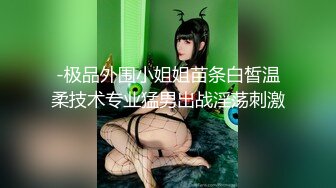 最新推特网红美女Kitty白丝美乳