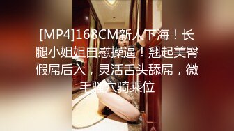 [MP4]女神级的白嫩妹子肉体软软的一看就心动爱不释手啪啪猛烈的用力插入