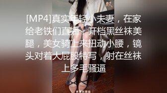 [2DF2] 老婆找微信偷拍自己老公和极品白嫩骚秘书地下情 沙发上跪舔 翘白嫩美臀后入啪啪&nbsp;&nbsp;高清720p[MP4/176MB][BT种子]