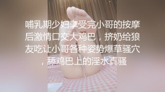 小姐姐水超多，高潮4次