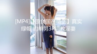 学妹女上位爽死