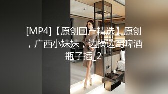 糖心出品▌lingxi ▌美女教师霸气惩罚-调教男奴学生