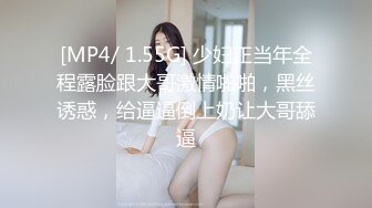 [MP4/ 53M] 被金主背刺的b站福利姬啊玖Zzz 你操不到的女神在金主面前就是一只挺好的小母狗