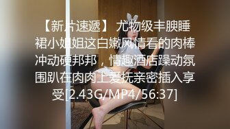 真实偷拍SPA女性按摩养生馆，今天来了个身材苗条匀称皮肤白皙的少妇