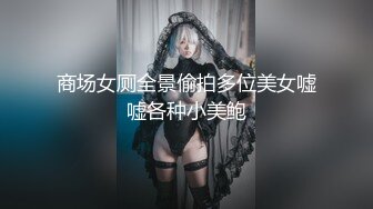 【新片速遞】 ✿淫娃御姐✿ 极品爆乳鲜嫩美穴貌美尤物▌苏美奈▌人体模特线下服务 揉穴引操 软滑大美穴真是太爽了[1.5G/MP4/28:28]