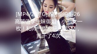 [MP4]STP31478 果冻传媒 91YCM066 师生恋的诱惑狂操美女班主任 白瞳瞳 VIP0600