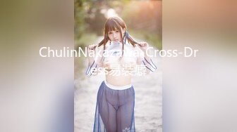 极品完美爆乳户外一姐〖李菲儿〗勾搭粗屌纹身男宾馆开房啪啪 让大屌男干两炮操出白浆 把一姐快操哭太爽了