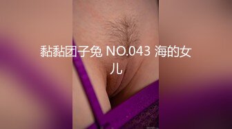 反差萝莉小可爱 软萌乖巧小母狗【咬一口软糖】清纯的外表，私下反差淫荡！就想被调教，菊花小穴都被要被哥哥填满