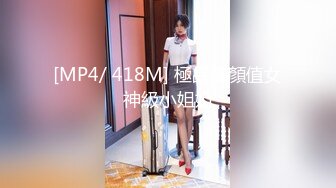 无套抽插年轻少妇，无毛嫩逼非常过瘾。