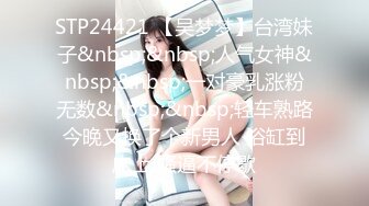 ED mosaic	隔壁家的美女水管坏了来借洗手间_被屋主及3个猥琐男偷窥、胁迫玩5P1