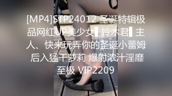 深圳邦哥帝豪夜总会嫖妓充了五万块会所给安排了个模特身材湖南辣妹子搞了一小时都没射