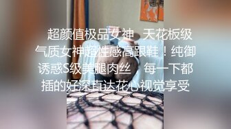 翘臀尤物被洋大屌帅哥口交无套骑乘口爆