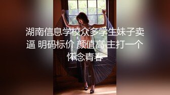 【新片速遞】&nbsp;&nbsp;❣️推荐❣️【点点(ddlalalo)】极品【重口味】福利姬棕色学生制服，跳蛋塞肛，道具自慰，全身涂黄金，虐菊虐肛[3.6G/MP4/01:53:33]