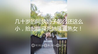 清纯颜值唯美小仙女『小蔓酱啊』福利✅长腿美女初次摘下面罩露出真容，可御姐可萝莉 软萌乖巧又纯又欲！