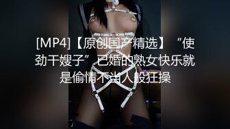 TMP0036 坏坏 女友偷吃 男友报复性约炮 天美传媒