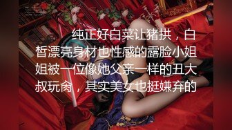 【反差婊 女神】美杜莎 超顶户外淫荡公交车露出自慰勾引 包臀丝袜真空淫女 车库激情肏穴 爆射极品蜜臀