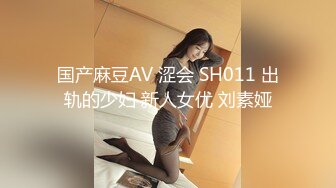 某院校性感漂亮的短发美女假期酒店兼职援交