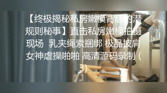 广州大奶离异少妇激战1小时（3）