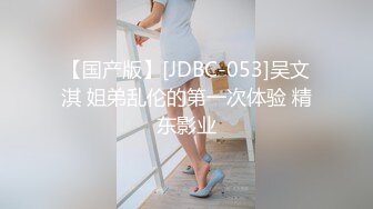 极品美少女】精主TV 馒头B萝莉女儿玉足榨精 黑白双丝性感诱人 透过美腿意淫迷人裂缝 湿嫩粉穴隐约泛汁 无情榨射