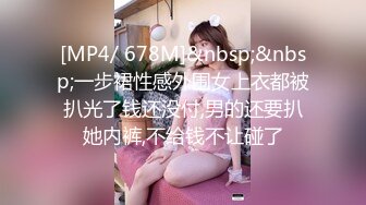 [MP4]小桃表妹长相甜美新人萌妹和炮友互玩自慰，性感黑丝特写扣逼上位骑乘摩擦舔弄