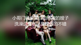 [MP4/ 823M] 性感妖艳小骚货！诱人吊带丝袜！大黑牛震穴，翘起屁股抓屌舔弄，扒开内裤骑乘位操