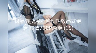 媳妇被同事口爆-无套-女友-内射-整版-肛交-迷人