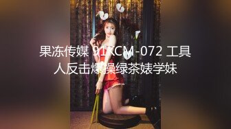 吐血珍藏 Onlyfans 高颜值极品爆乳女神chutiami私拍合集各种情趣内衣制服诱惑[254P+24V/994M]