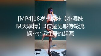 [MP4]皇家华人-地球最婊&nbsp;&nbsp;風騷少婦婊引誘被爆操