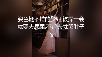 穿过婚纱读过誓言还不是被老公拿出来给别人操