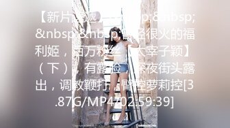 [MP4/555MB]麻豆傳媒 MPG-016意外發現表姐做雞-楚夢舒