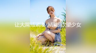 -女神级别的女友 颜值身材一流粉嫩 欲望特别浓烈