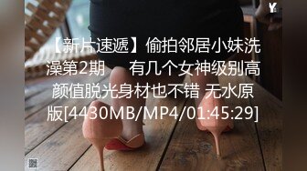 [MP4/ 965M]&nbsp;&nbsp; 一个小卡拉，计划扛起海外探花的大旗，上门服务，风骚人妻，D罩杯大胸，无毛嫩穴