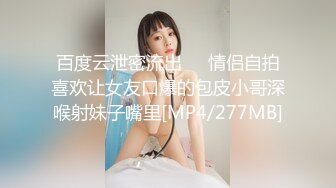 [MP4/315M]2/5最新 男主老熟人硬不起来不能操只能掰穴道具自慰阴蒂喷水VIP1196