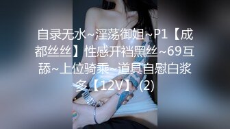 [MP4]蜜桃影像传媒 PMC-101《强欲表哥无套猛操巨乳表妹》孟若羽