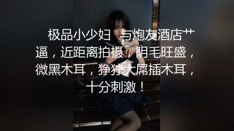 超火！极品高颜值人气网红勾引维修工，精致五官完美娇羞脸蛋 超级挺翘的娇乳 欲求不满