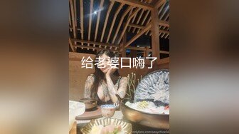 ✿超颜值极品✿颜值巅峰唯美女神〖狐不妖〗性感清纯风美乳翘臀大长腿极品身材，外表清纯靓丽床上风骚极品尤物