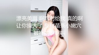 舞蹈学妹身材柔软多体位蹂躏