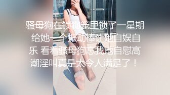 周末在家无聊用J8喂女友，舔的真舒服射了好多在脸上