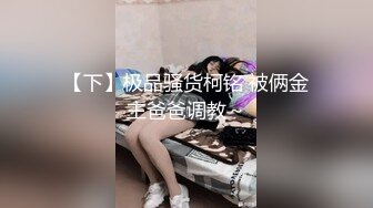 [MP4/ 688M] 安防酒店偷拍 颜值和身材不错的打工妹和样子有点猥琐的汉奸头男友开房大粗屌各种体位猛草