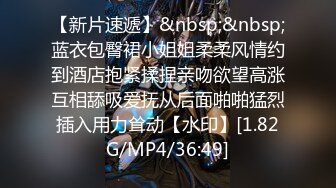 ❤️气质名媛❤️某网红主播为了要重金打赏主动掰开小穴，超级淫荡的喊着快用鸡巴插入，外人眼中的女神床上如此风骚