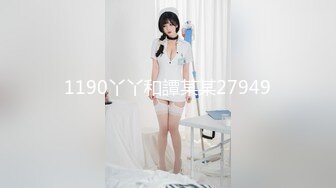 TML028 斑斑 痴女同事只想被我操 天美传媒