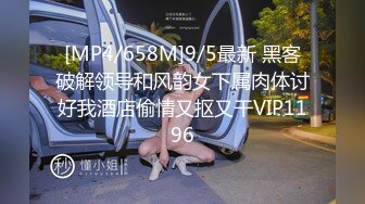 蜜桃影像PM066蜜桃成熟时二部曲终究沦为教授的性奴